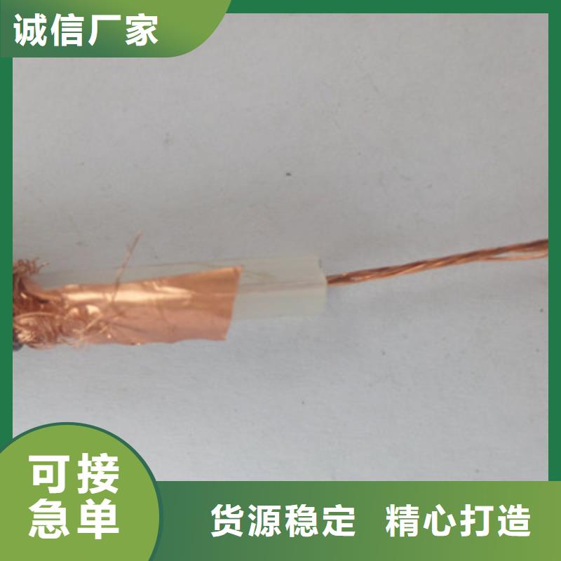 钢丝铠装射频电缆SYP3275-2