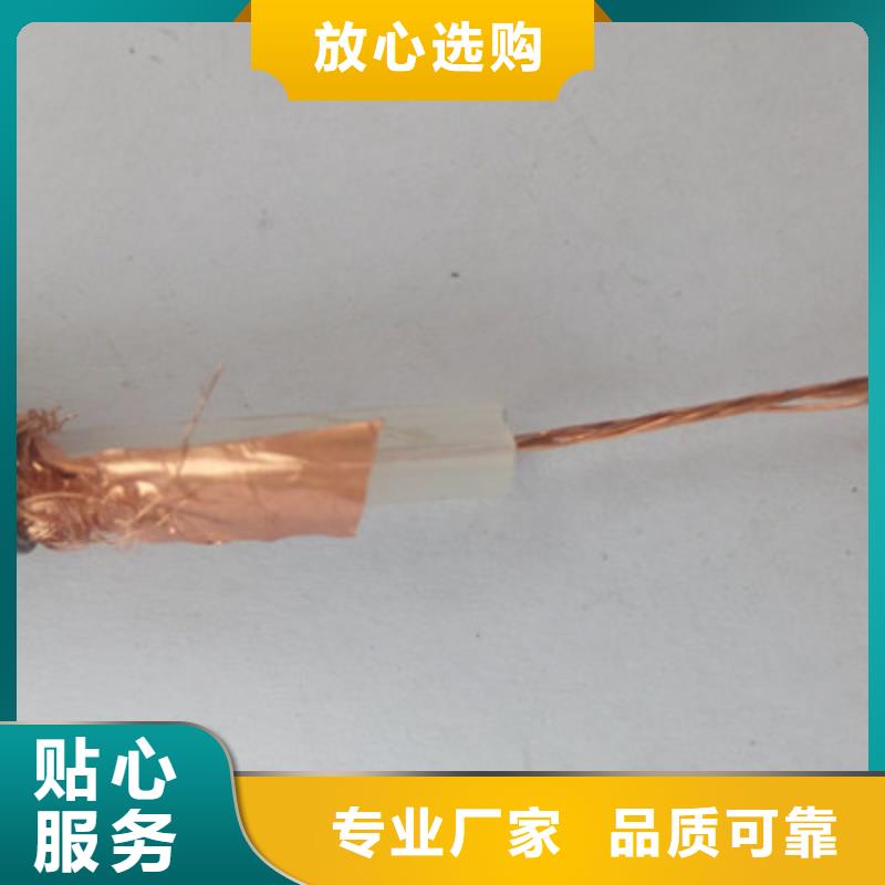 SYP-32屏蔽射频电缆50-3