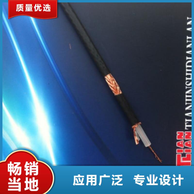 SYP-32屏蔽射频电缆50-3