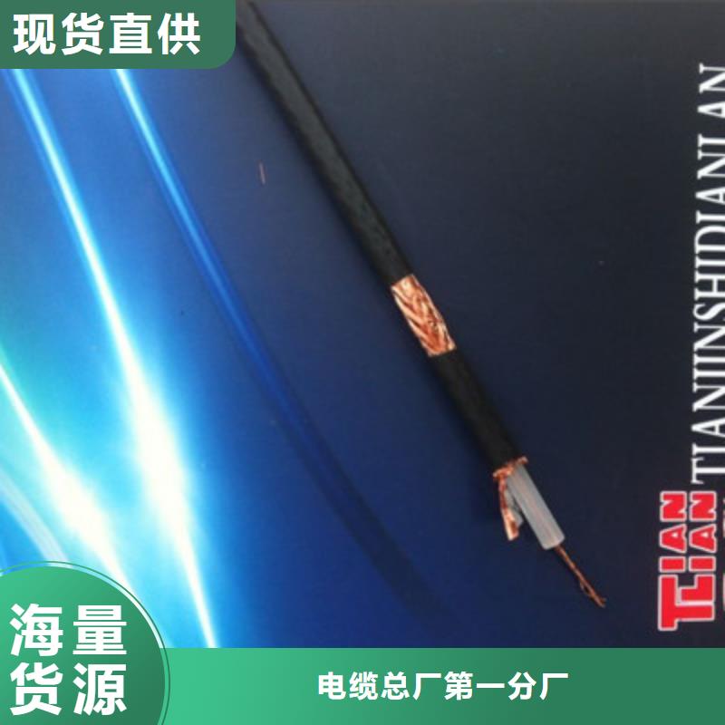 桂园街道屏蔽射频电缆SYP-3275-7