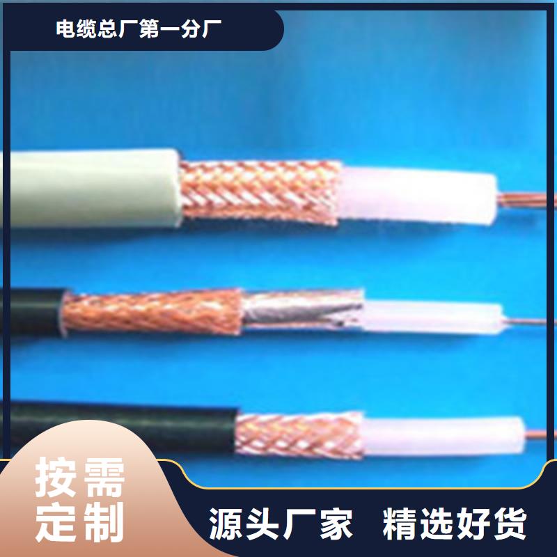 钢丝铠装射频电缆SYP3275-2