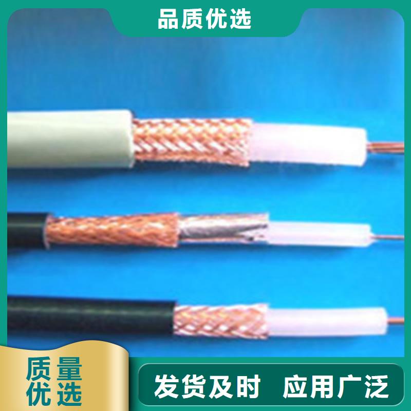 SYP-32屏蔽射频电缆50-3