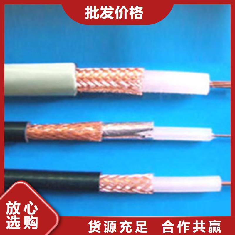 桂园街道屏蔽射频电缆SYP-3275-7