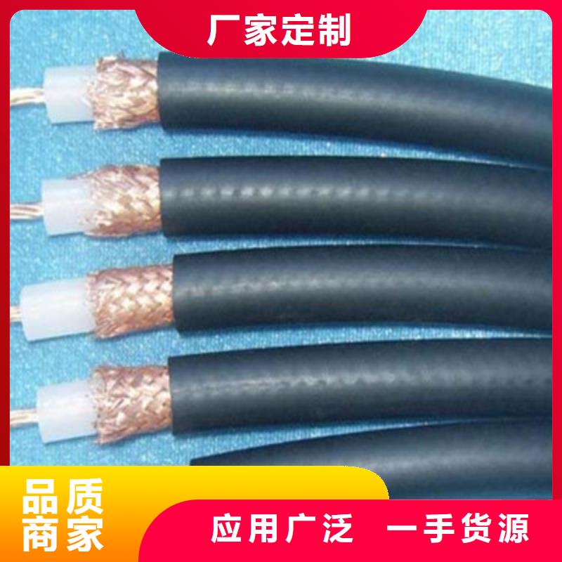 SYP-32屏蔽射频电缆50-3