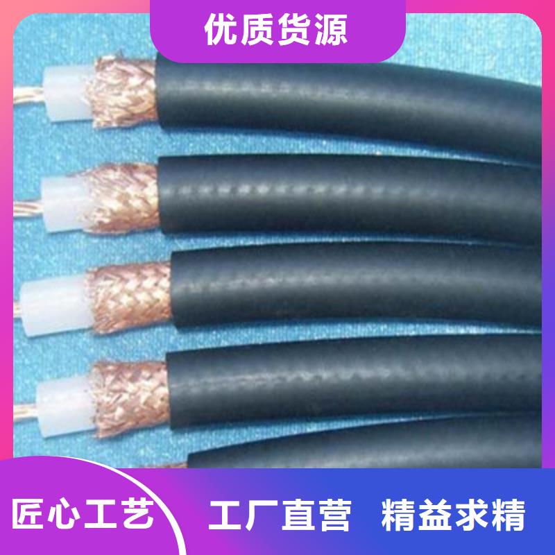 桂园街道屏蔽射频电缆SYP-3275-7