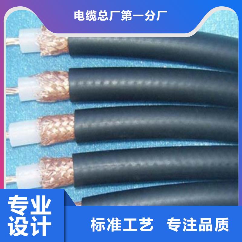 钢丝铠装射频电缆SYP3275-2
