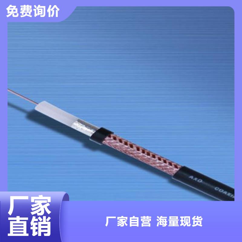 桂园街道屏蔽射频电缆SYP-3275-7