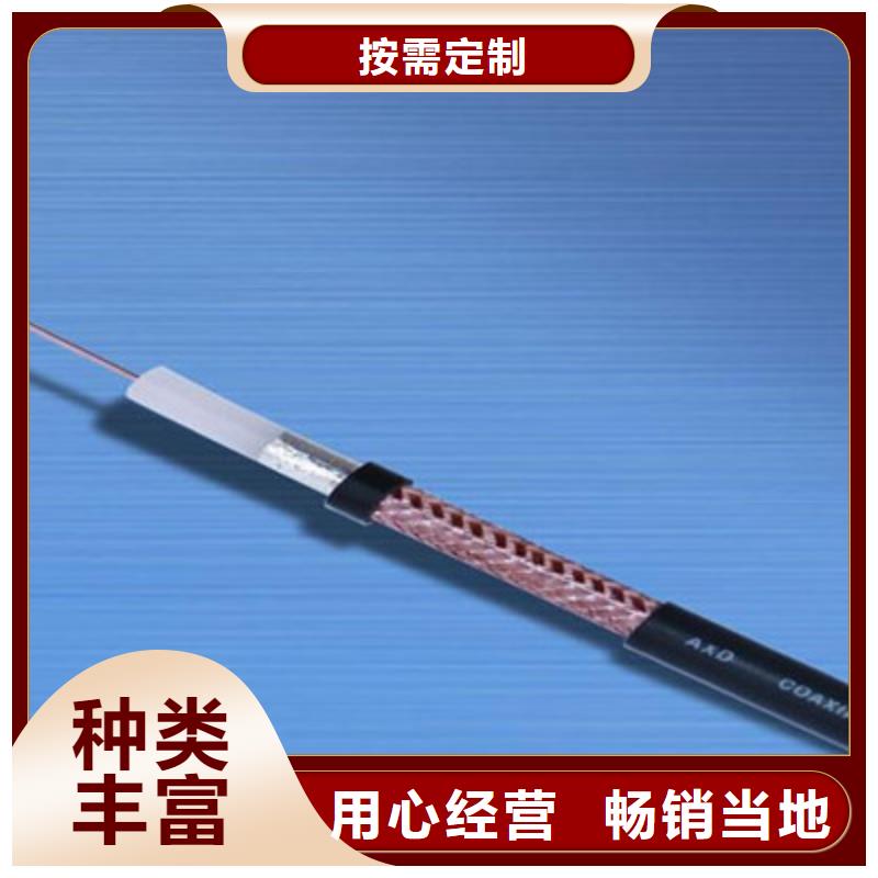 SYP-32屏蔽射频电缆50-3