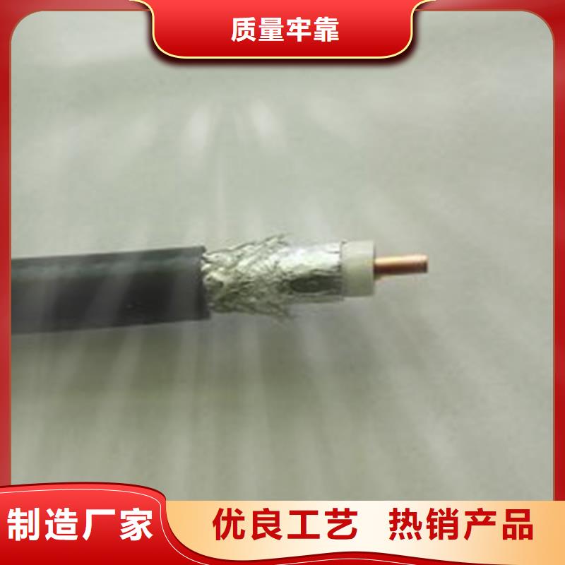 桂园街道屏蔽射频电缆SYP-3275-7