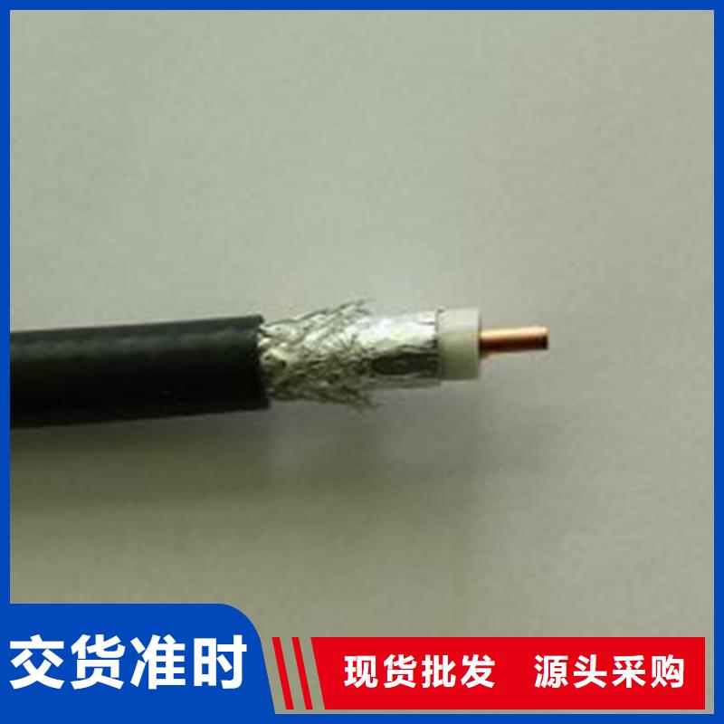 桂园街道屏蔽射频电缆SYP-3275-7