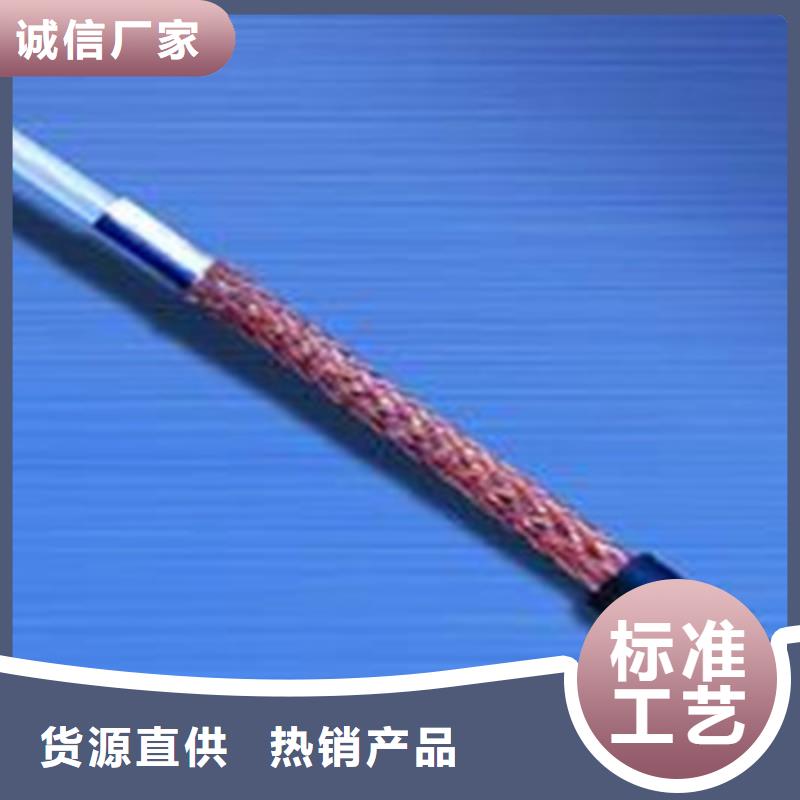 钢丝铠装射频电缆SYP3275-2