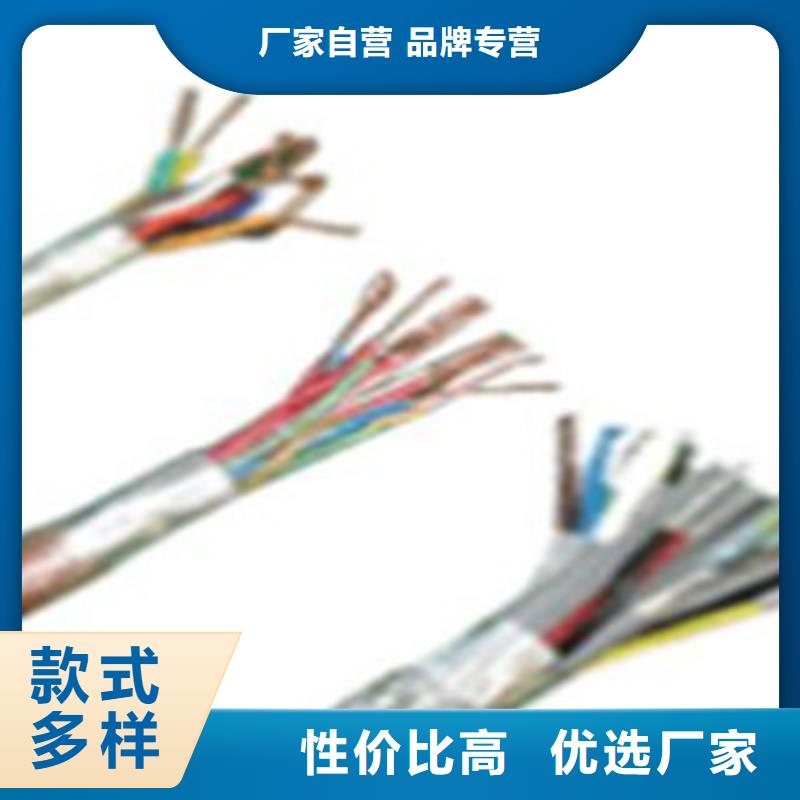环保型9芯铁路信号电缆