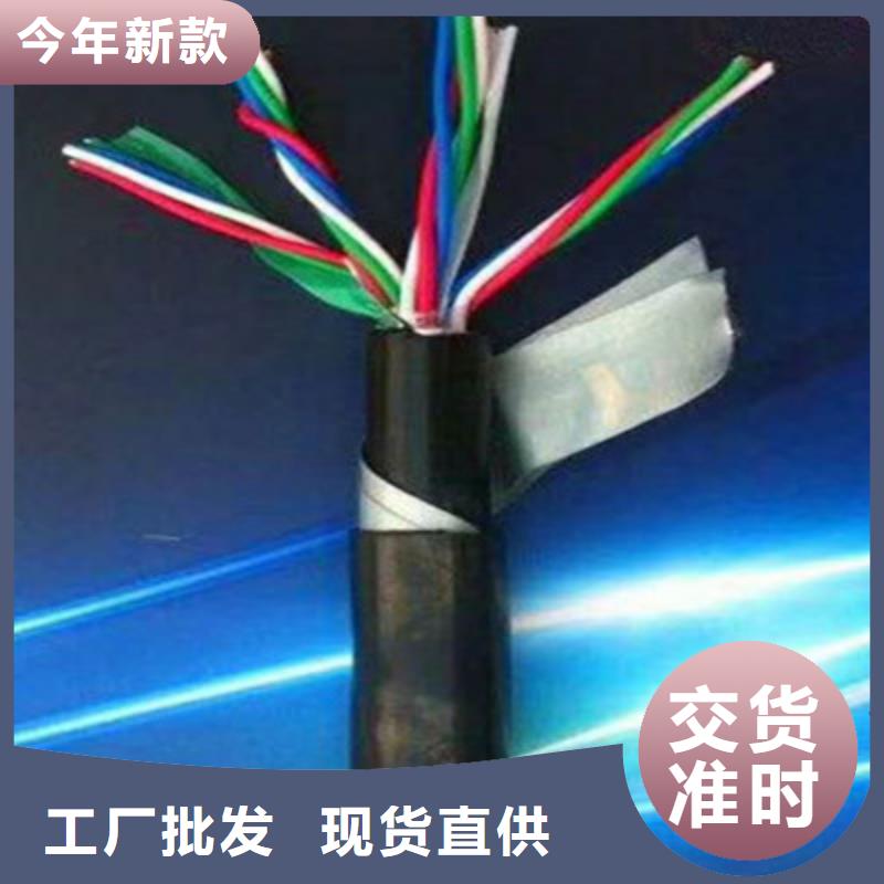 低烟低卤TZYV铁路隧道电缆