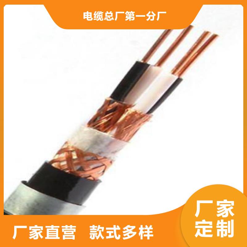 环保型9芯铁路信号电缆