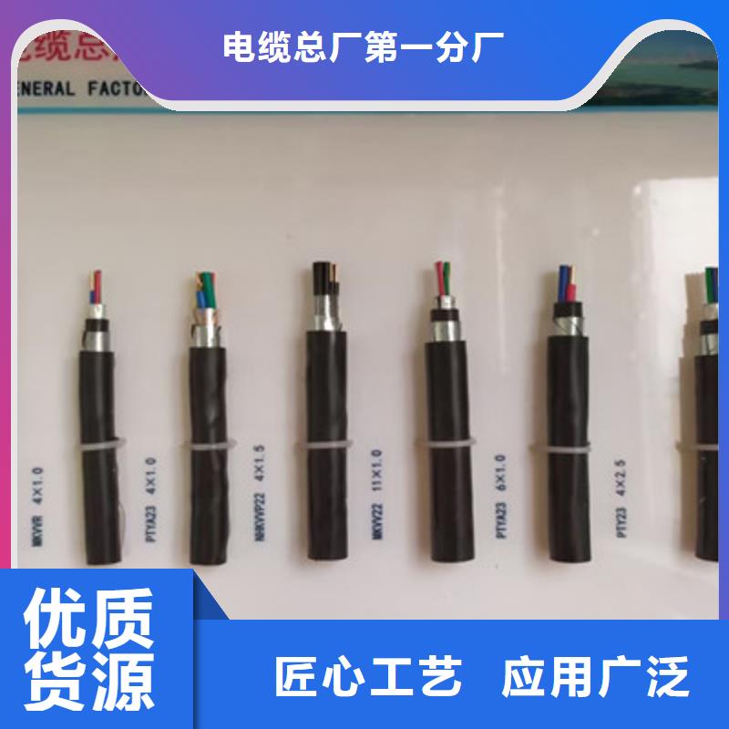 低烟低卤TZYV铁路隧道电缆