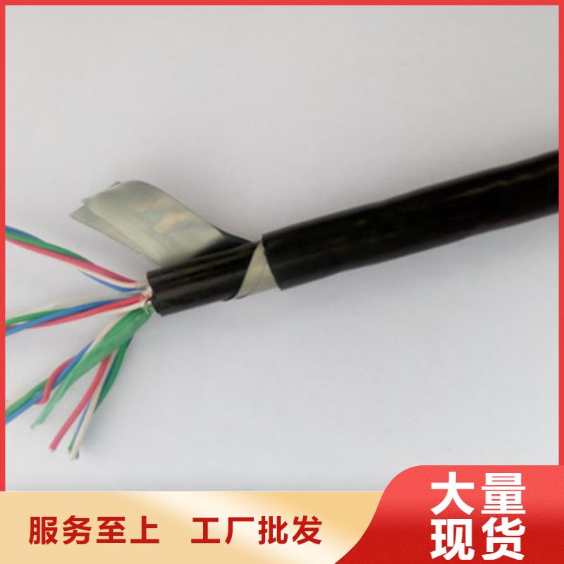 低烟低卤TZYV铁路隧道电缆