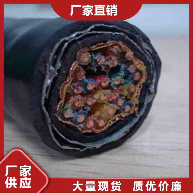 环保型9芯铁路信号电缆