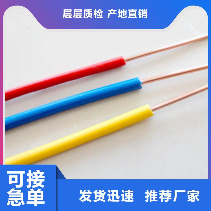 环保型9芯铁路信号电缆