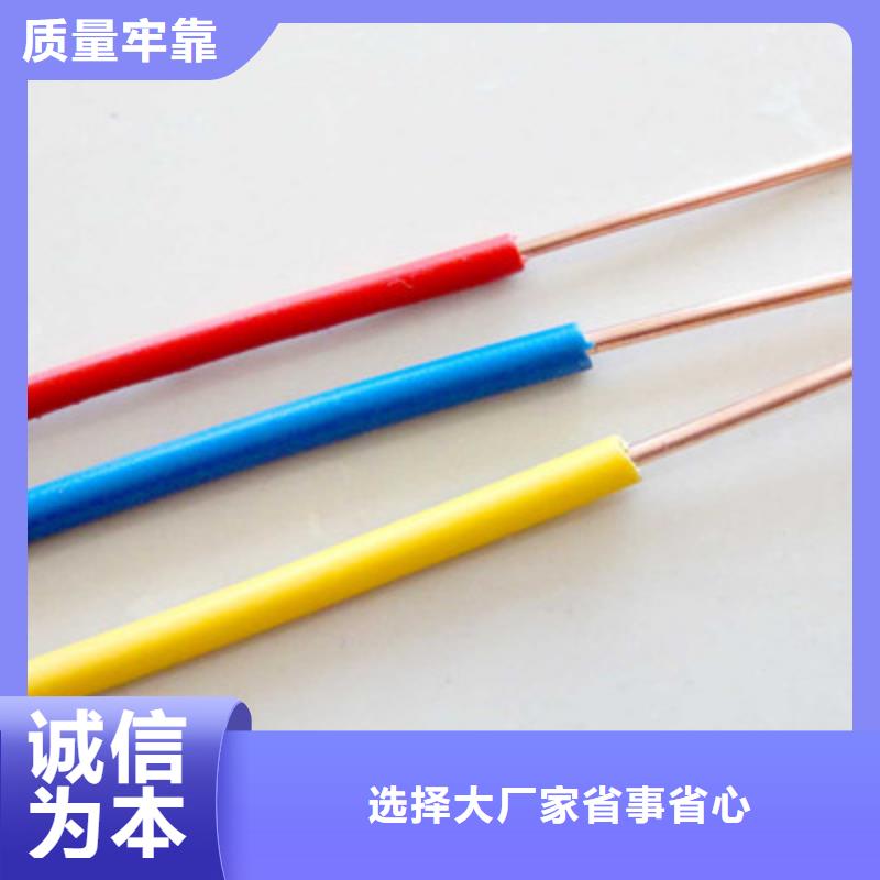 低烟低卤PTYA铁路信号电缆