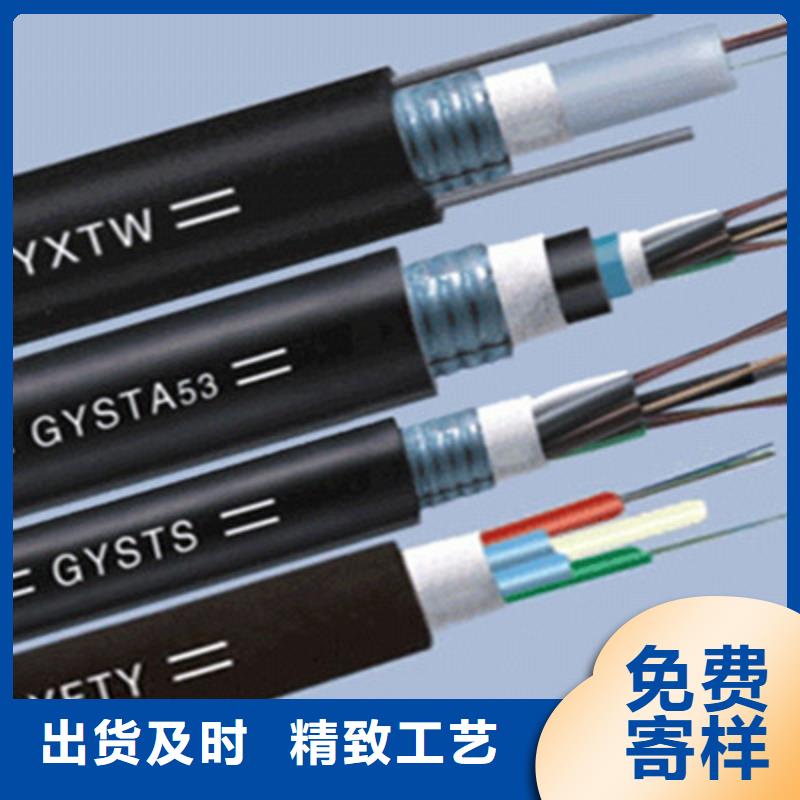 低烟低卤PTYA铁路信号电缆