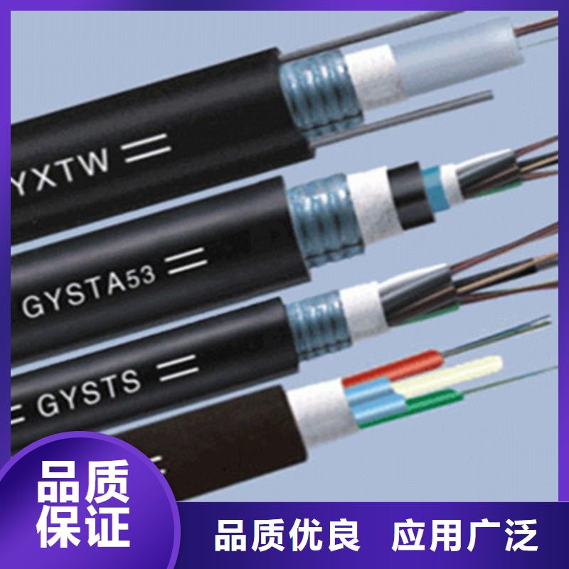 环保型9芯铁路信号电缆