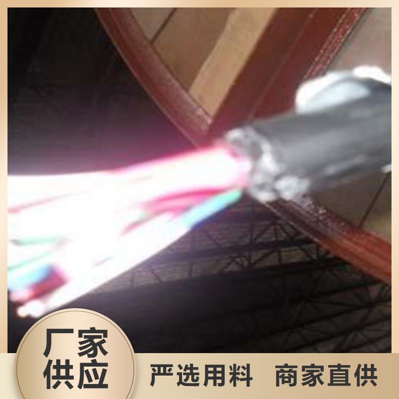 环保型9芯铁路信号电缆