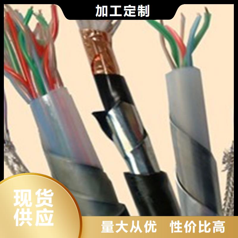 低烟低卤PTYA铁路信号电缆