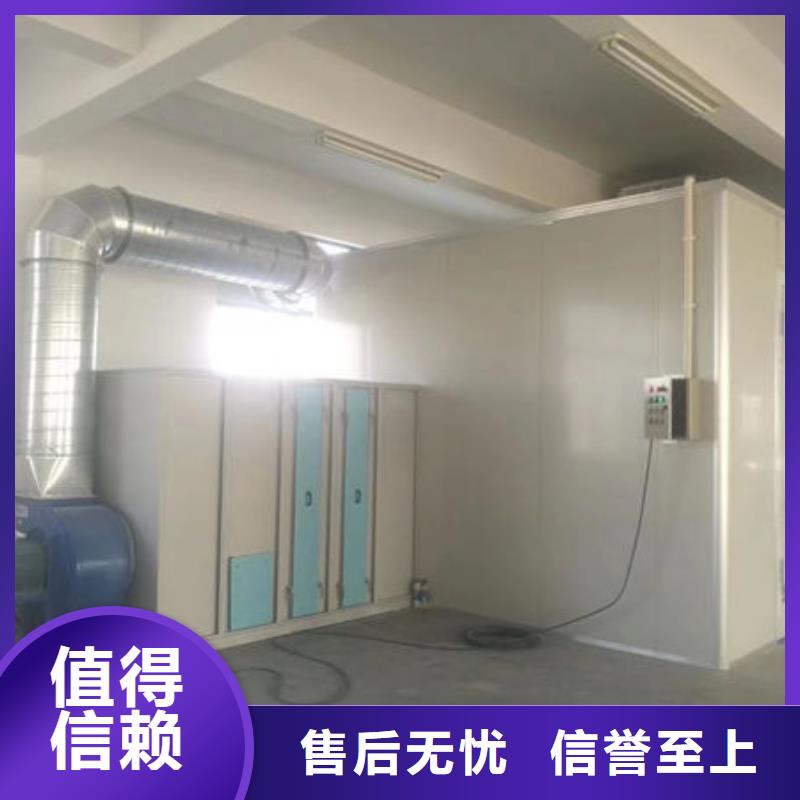 环保设备喷漆喷漆房用心服务