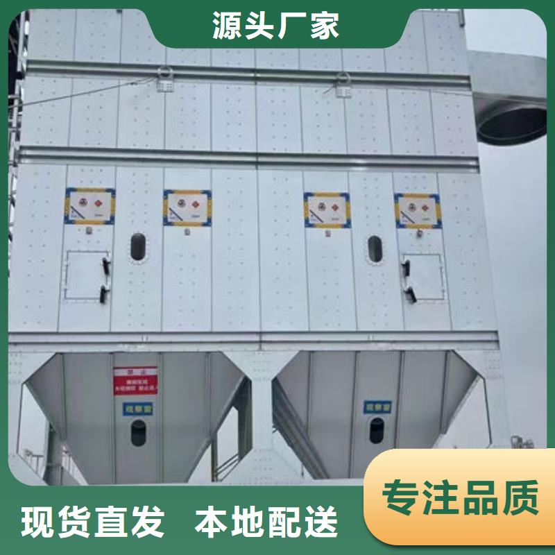 环保设备印刷厂污水处理设备订制批发