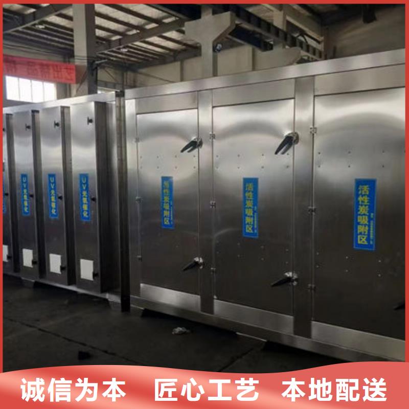 环保设备,焊烟净化器做工精细