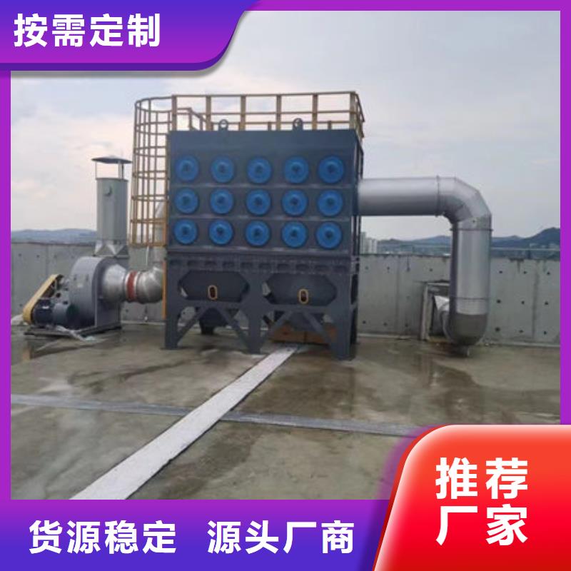 环保设备印刷厂污水处理设备订制批发