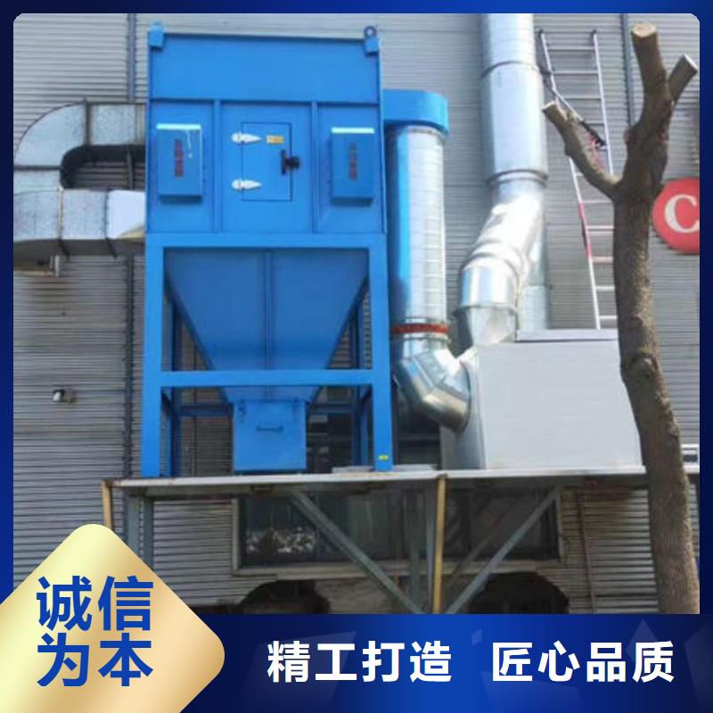 环保设备,焊烟净化器做工精细