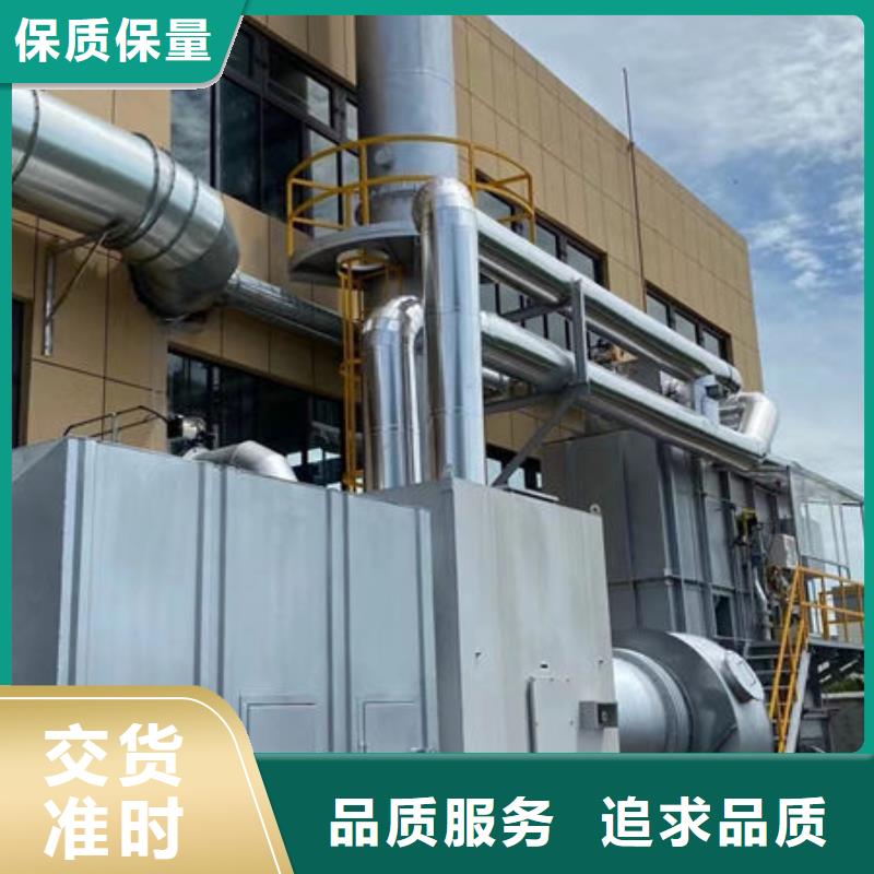 环保设备印刷厂污水处理设备订制批发