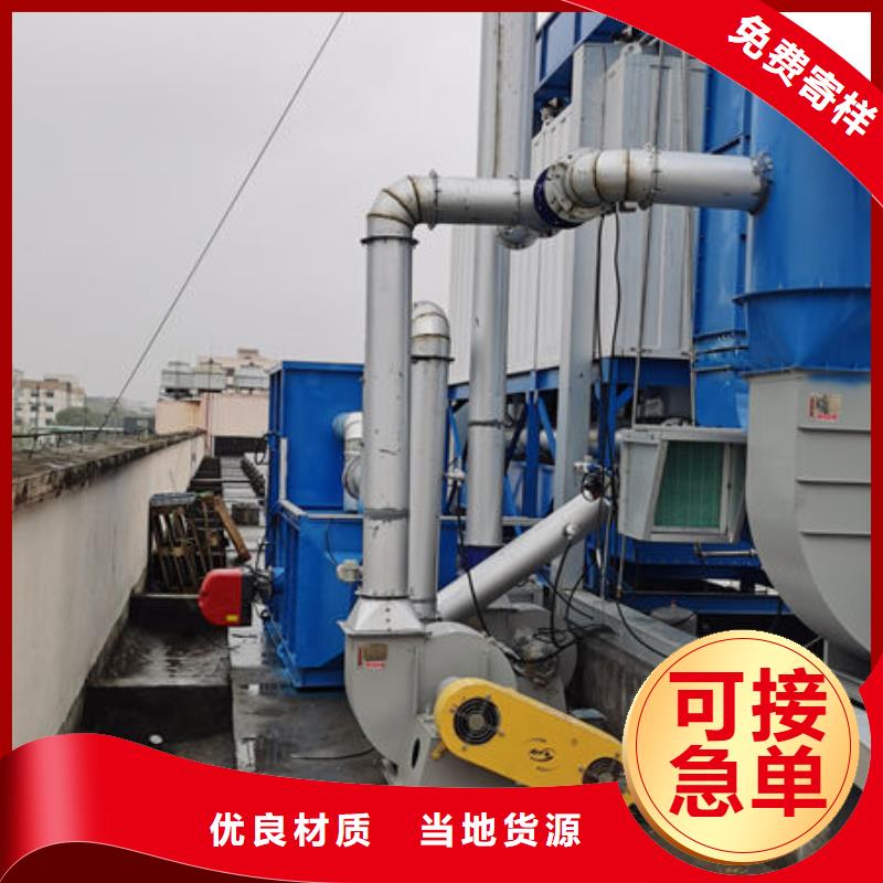 环保设备印刷厂污水处理设备订制批发