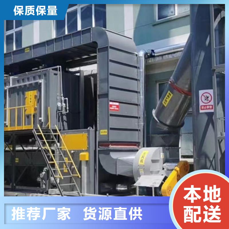 环保设备印刷厂污水处理设备订制批发