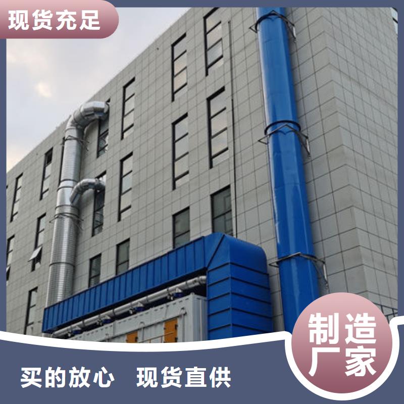 环保设备,车间除尘设备销售的是诚信