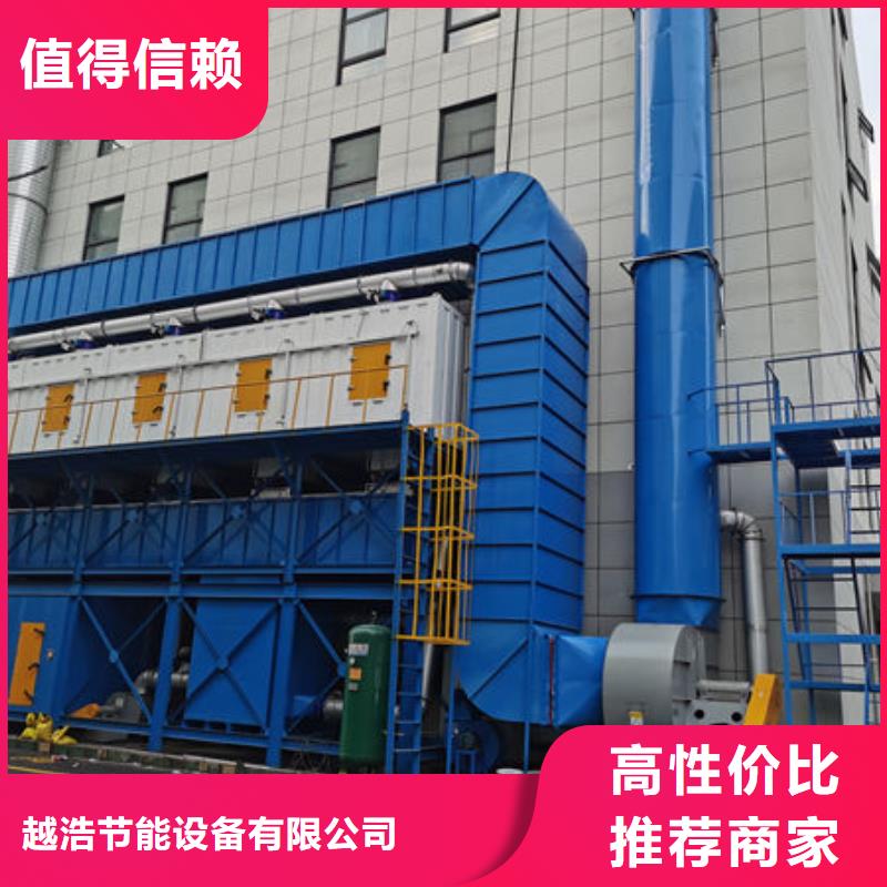 环保设备,焊烟净化器做工精细