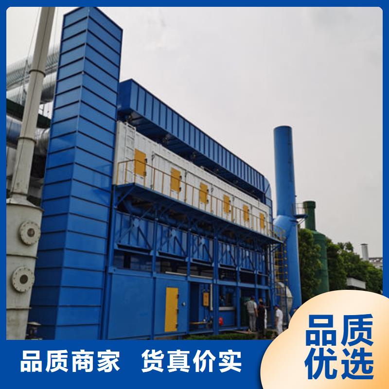 环保设备旋转式RTO多种工艺