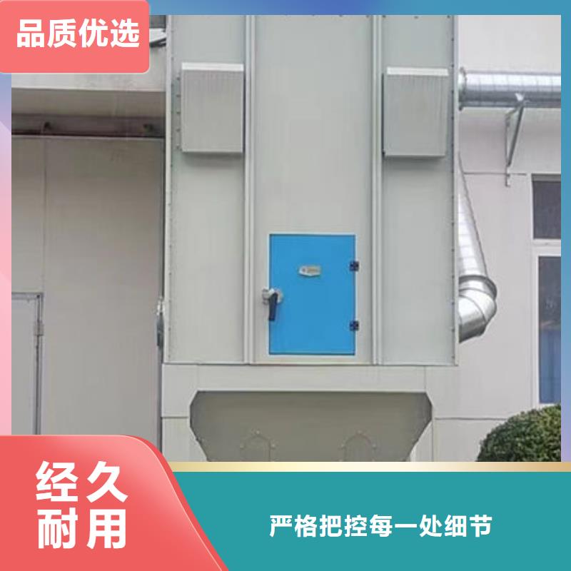 环保设备印刷厂污水处理设备订制批发