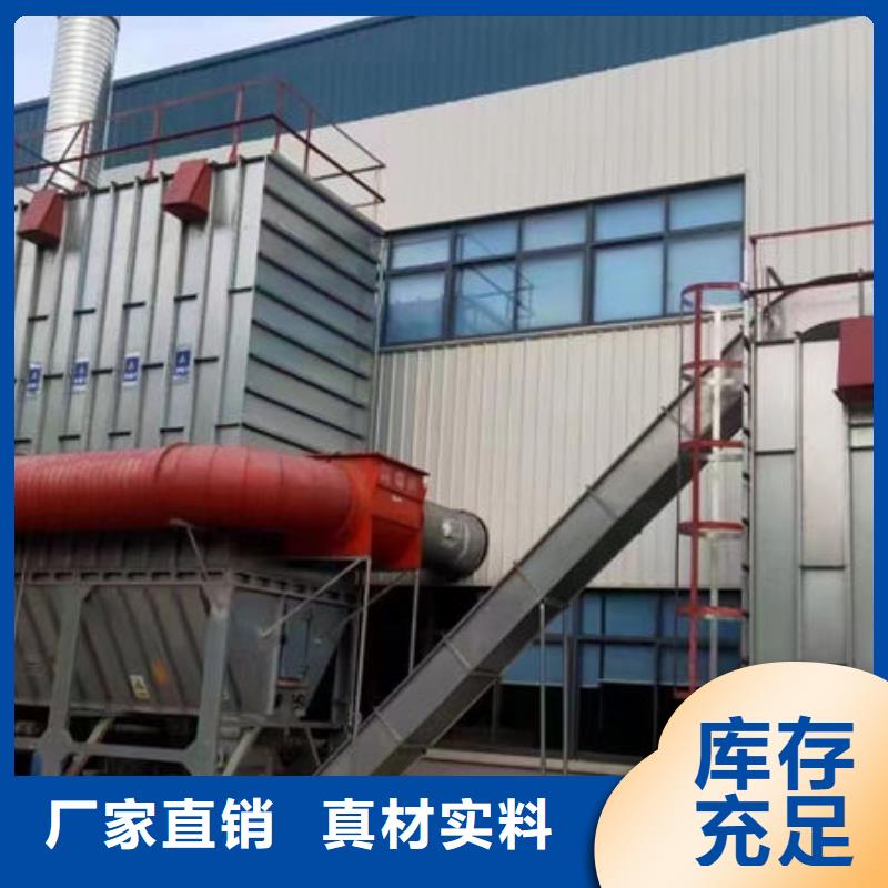 环保设备,VOCs废气处理设备厂家直销大量现货