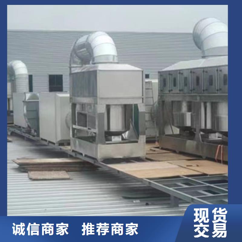 环保设备印刷厂污水处理设备订制批发