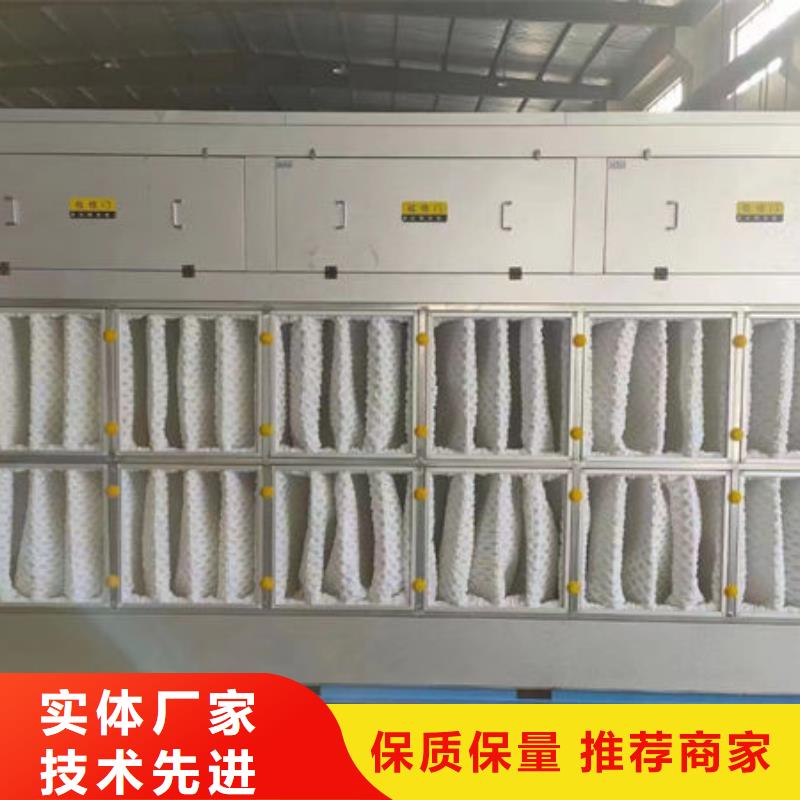 环保设备印刷厂污水处理设备订制批发