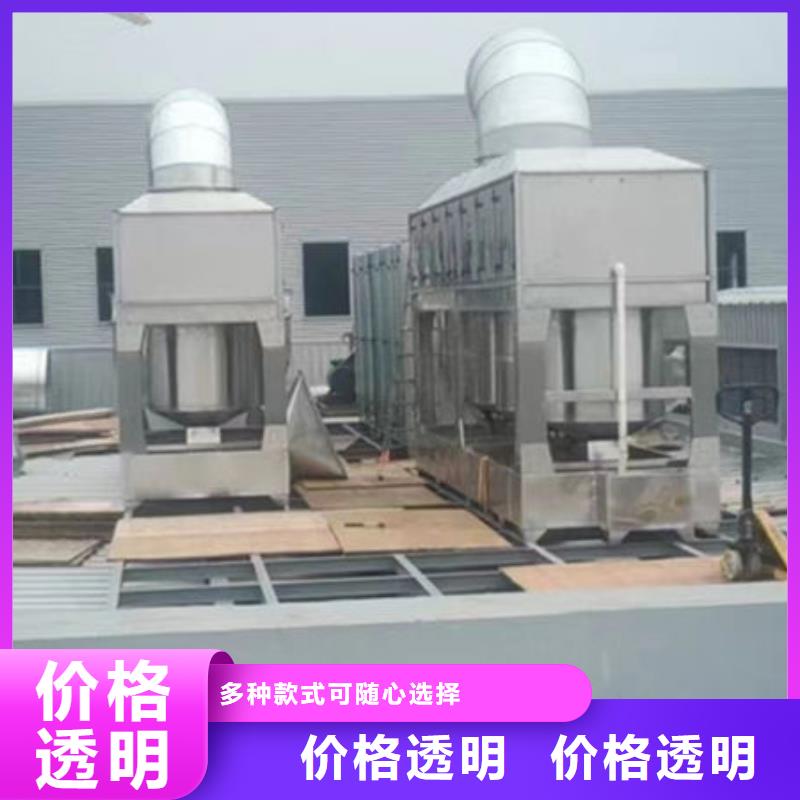 环保设备印刷厂污水处理设备订制批发