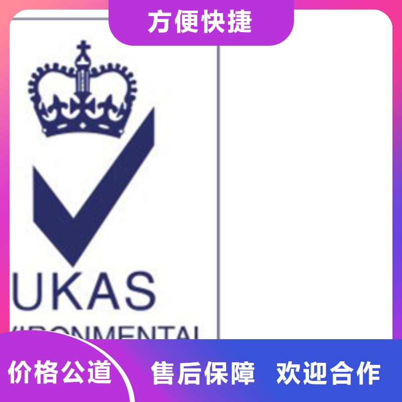 ISO22000认证机构品牌认证