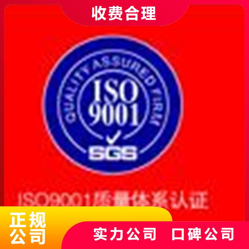ISO50001认证周期FSC认证