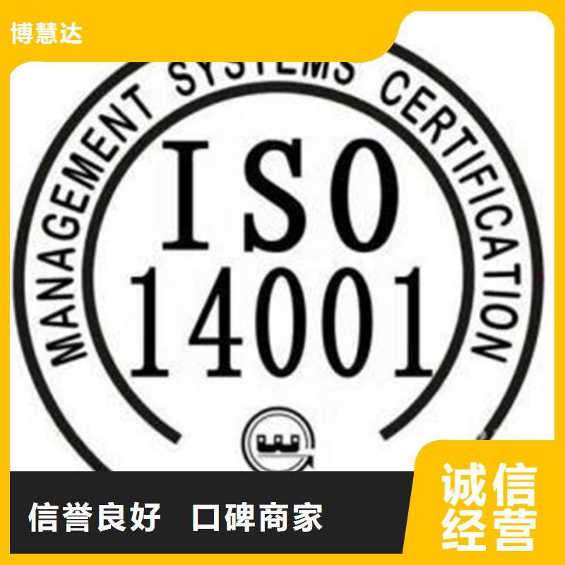 ISO27018认证周期ESD认证