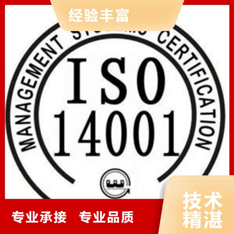 ROHS认证价格ISO22000认证
