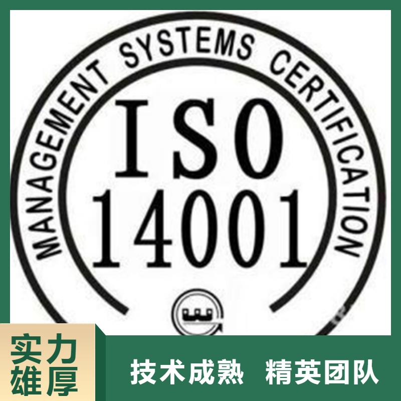 ISO50001认证周期FSC认证