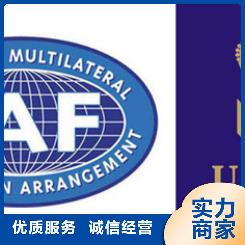 节水认证有补贴绿色产品认证