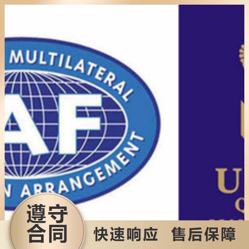 ISO14001认证费用 有机认证